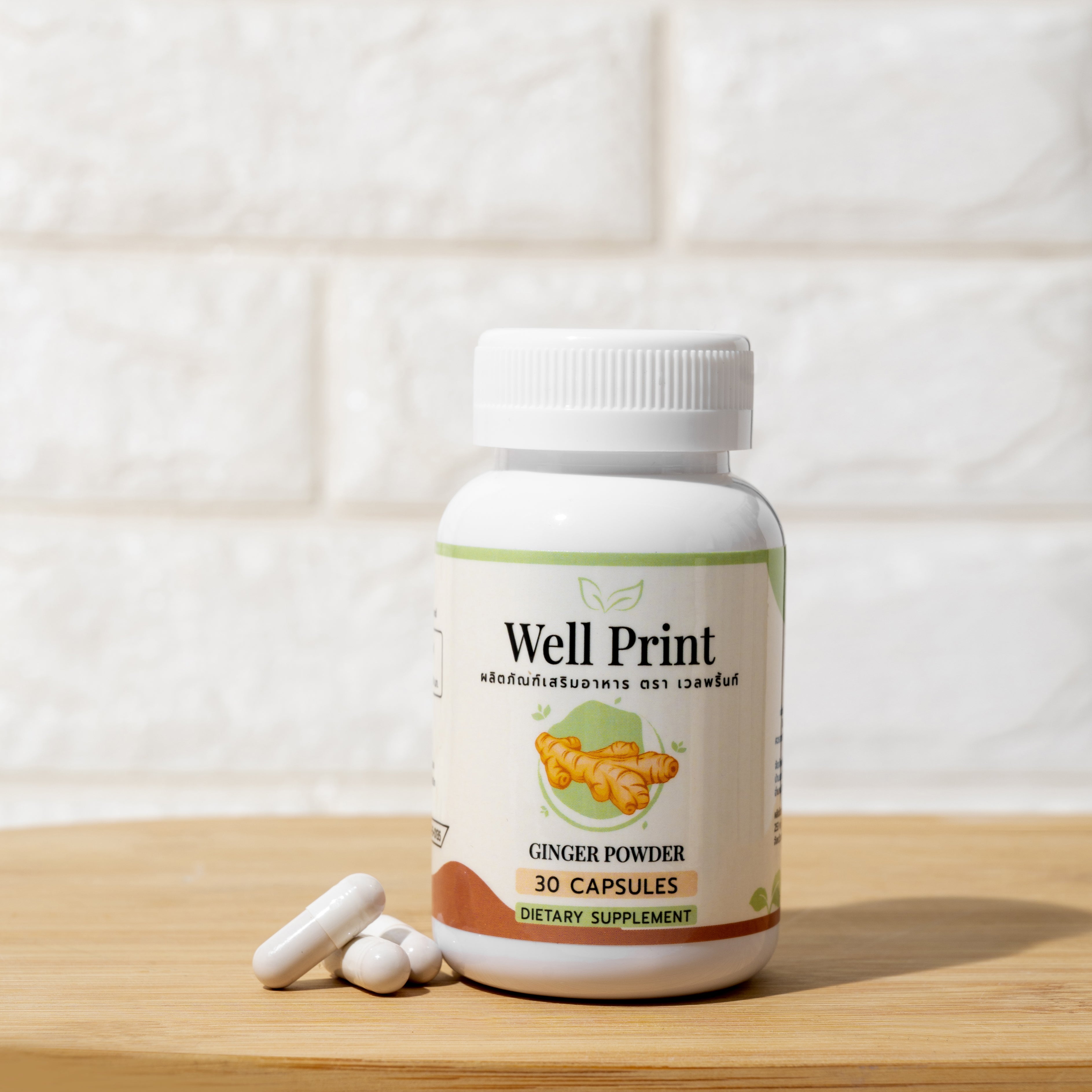 Ginger Powder (Well Print)